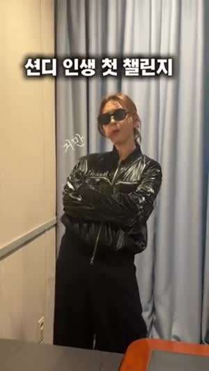 익스 이상미