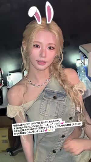 아이들 미연