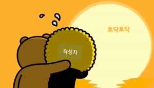 대기업 그만두고 쿠팡택배 뛰겠다는 남편