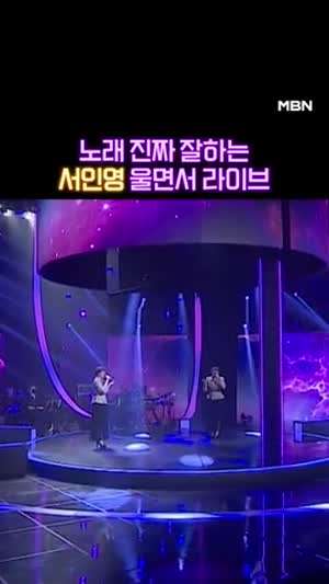 서인영 라이브