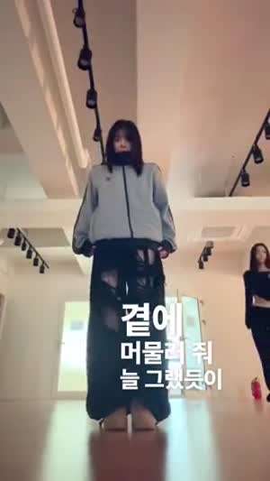트리플에스 코토네, 수민