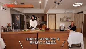 소녀시대 멤버가 되는게 꿈이었다는 지예은에게 '자리 하나 있었다'는 효연