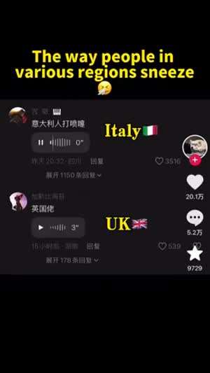 나라별로 재채기 소리가 다른거 아시나요?