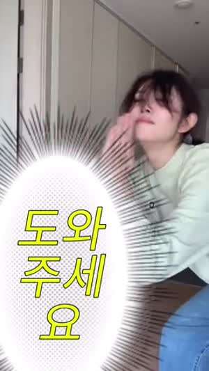 서지수 러블리즈 릴스