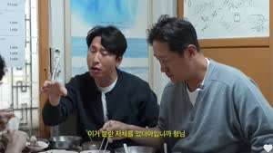 양상국 : 들었나 인마.mp4