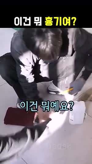 답답하지만 신입 놀리느라 신난 부장님