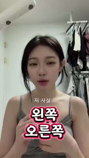 왼쪽 오른쪽 구분이 쉽지 않다는 사람.mp4