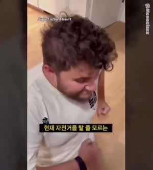 하반신 없는 남편 놀리는 와이프