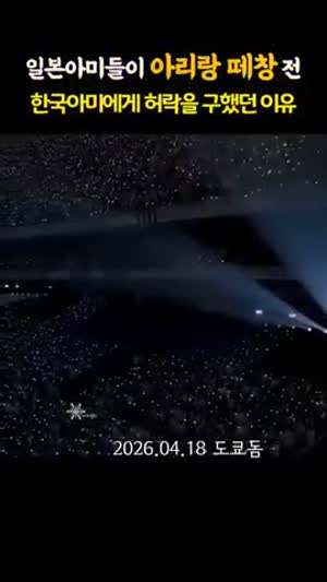 10여년 전만해도 상상도 안되었던 광경