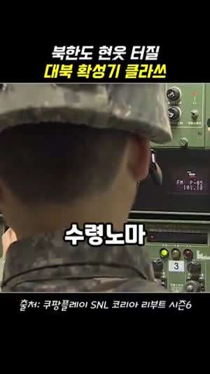 첫 귀순은 너무 어려워