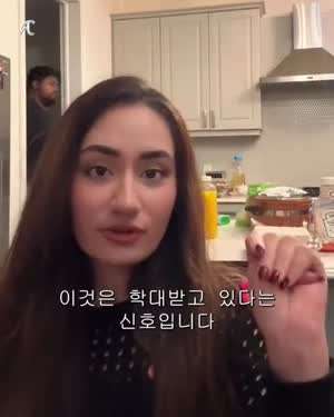 '학대 신호'에 대해 설명하던 아내 뒤에서 도움 요청한 남편