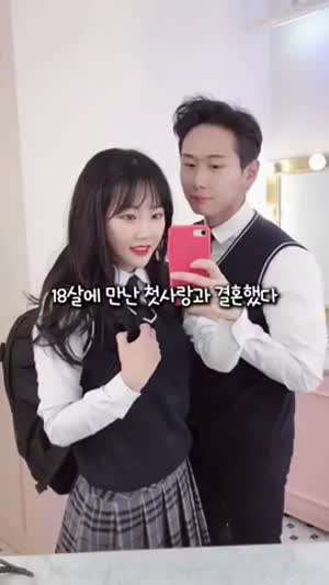 14년 장기연애 후 결혼