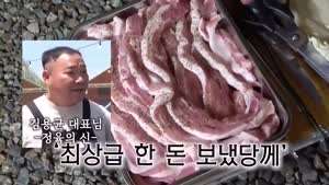 남규리가 게스트로 왔을때 버거형 반응