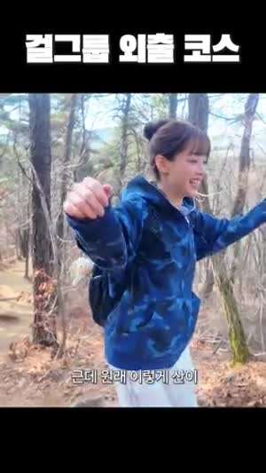츄 지켜츄