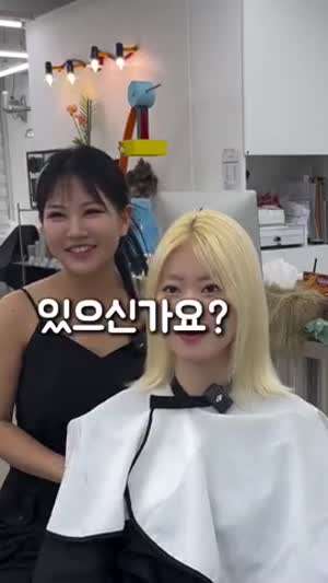 얼굴 긴 여자 헤어스타일링