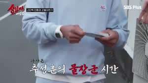 물장군 먹기에 걸린 추성훈.mp4