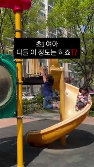 초1 여아 놀라운 팔 힘