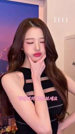 아이브 장원영