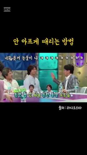 짤막하게 함 웃고 퇴근합시다