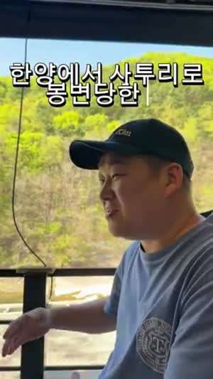 서울에서 사투리 쓰다가 경찰서 갈뻔한 경상도인