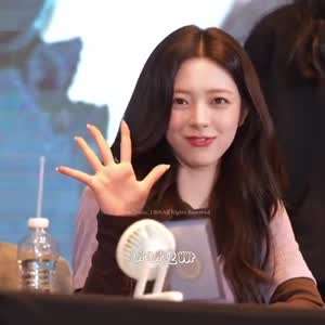 있지 유나