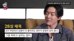 군대 다녀 오고 나서 많이 변했다는 배우 김재욱.MP4