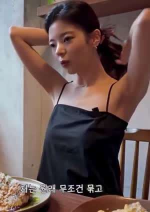 있지 리아 머리 묶는 겨드랑이 페로몬 방출.mp4
