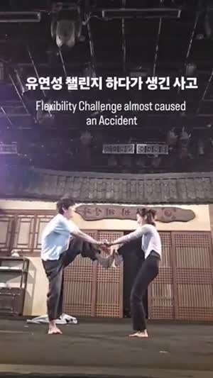 유연성 챌린지 하다 생긴 사고