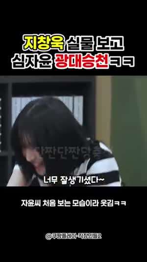 진짜 세상은 잘 생기고 볼 일