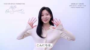 김민주