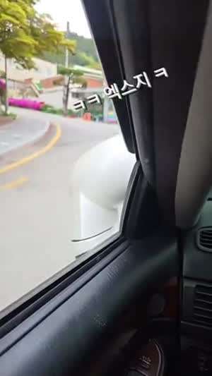 명차 2003년식 그랜죠XG