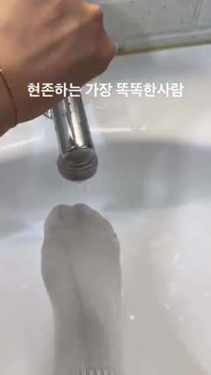 가장 똑똑한 사람