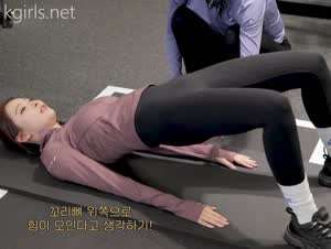 레드벨벳 슬기 브릿지 자세 레깅스 치골 라인.mp4