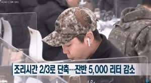 군대 많이 좋아졌다 체감 짤
