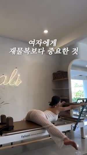 여자에게 재물복보다 중요한 것.MP4