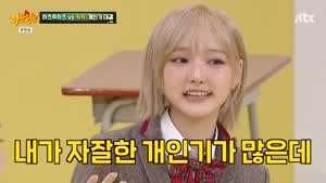 입 크게 벌리기 개인기 보여준다는 걸그룹 키키 지유.MP4