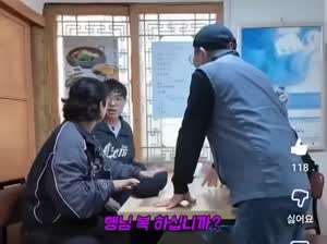 양상국 뚜까패는 사장님