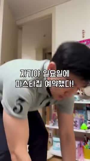 이 남자의 운명은?