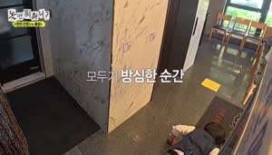유재석 밟고 가는 주우재