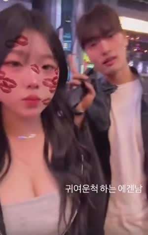 이다원 인별