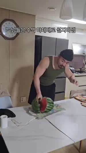 마체테로 수박썰면 안되는 이유ㄷㄷ