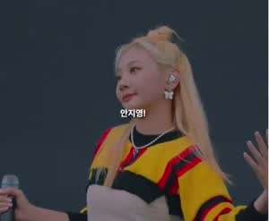 노래로 팬들 다그치는 안지영