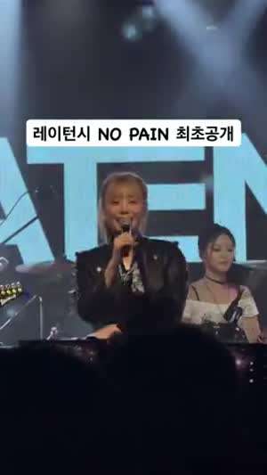 레이턴시 FANCON ‘TIMELESS’ 공연