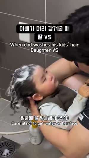 딸은 귀하게 아들은 강하게