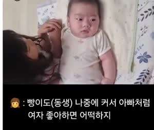 동생이 커서 여자좋아할까봐 걱정하는 누나.mp4