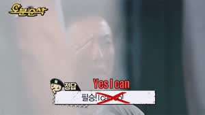 박명수땜에 없어짐
