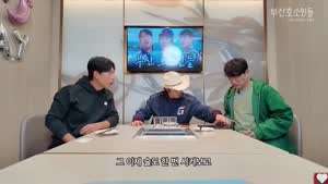 하하 : 가만있어라 그냥 수정방이나 쳐무라