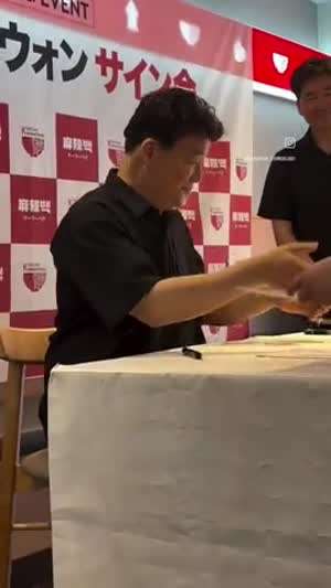 백종원 근황