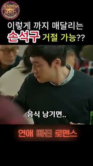 입도 매력 있는 놈이 털어야 됨