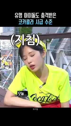 힘든데 시급 듣자마자 안광 돌아오는 박지원(프로미스나인)